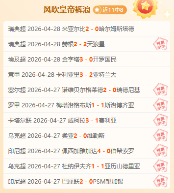 大乐透期号,专家推荐,宇说沙特联,国际足联2026世界杯投注平台,世界杯预测,2026世界杯投注,国际足联世界杯,投注技巧