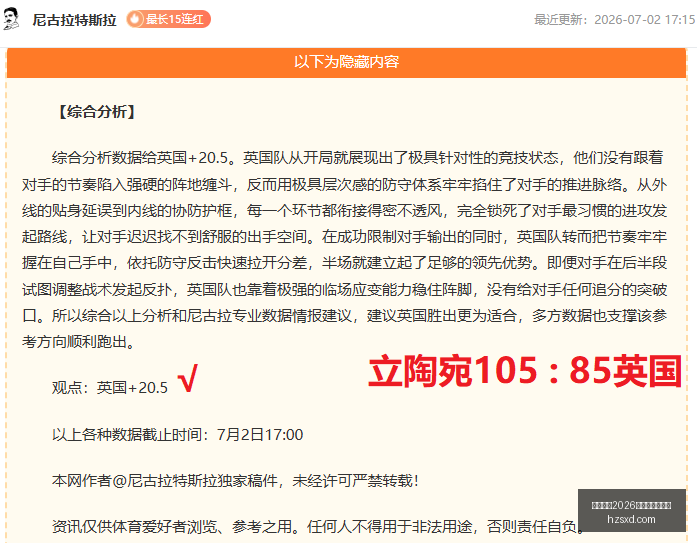 国际足联,世界杯投注,平台,国际足联2026世界杯投注平台,世界杯预测,2026世界杯投注,国际足联世界杯,投注技巧