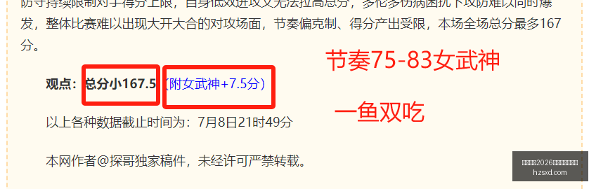 国际足联,世界杯投注,平台,国际足联2026世界杯投注平台,世界杯预测,2026世界杯投注,国际足联世界杯,投注技巧