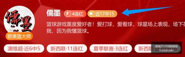 国际足联,世界杯投注,平台国际足,国际足联2026世界杯投注平台,世界杯预测,2026世界杯投注,国际足联世界杯,投注技巧