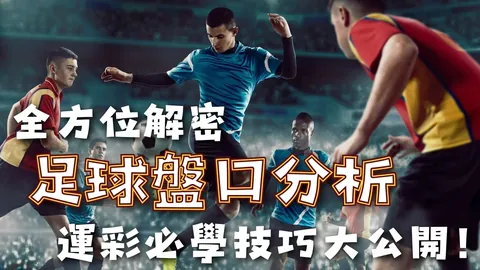 罗马意甲18轮以2-0击败佛罗伦萨，亚伯拉罕助力迪巴拉双响，连续五轮未尝败绩，意甲前四名竞争激烈