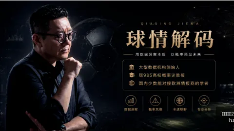 卡山鲁主场强势连赢三场，诺斯塔塔小心应对挑战