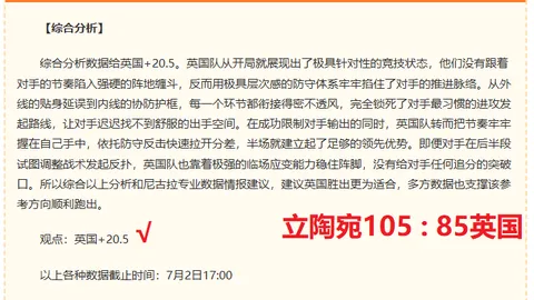 国际足联2026世界杯投注平台 100006
